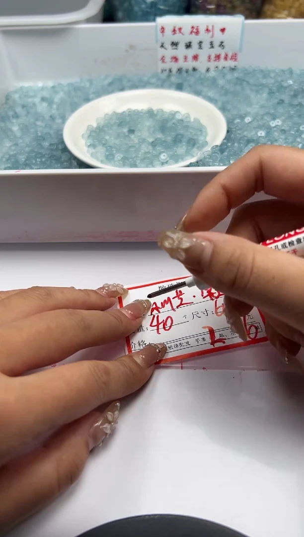 未镶嵌颈饰玛瑙/玉髓w803冰川蓝*海*蓝宝隔片6*3mm*40颗