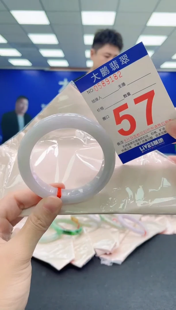 未镶嵌手镯翡翠AAAAAAAAA