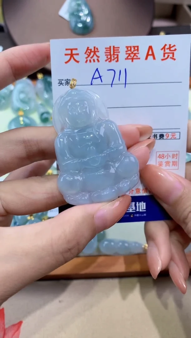 翡翠18K金镶嵌颈饰天然翡翠A货挂件