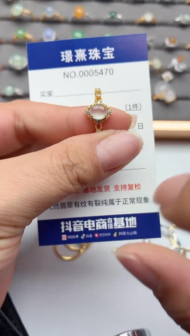 银S925镶嵌戒指翡翠.