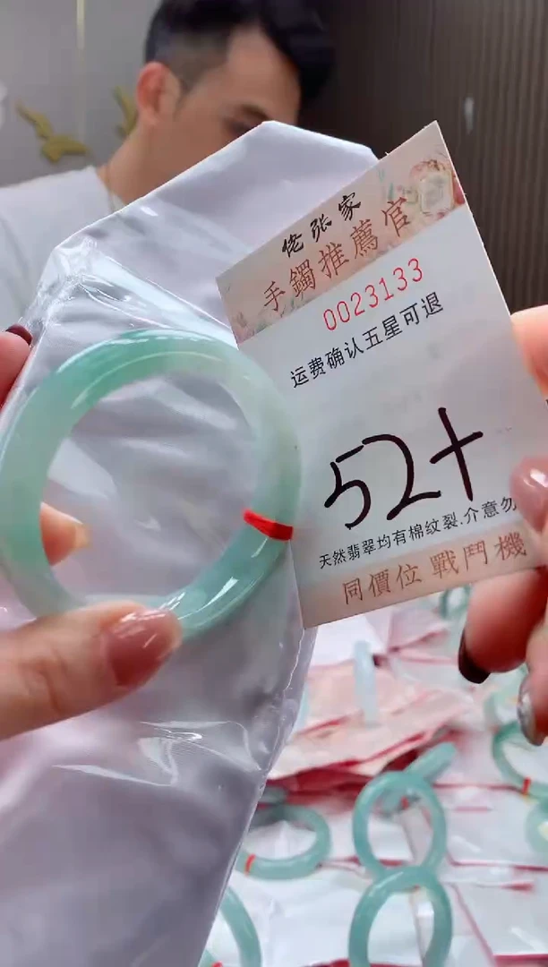 未镶嵌手镯翡翠天然缅甸A货翡翠