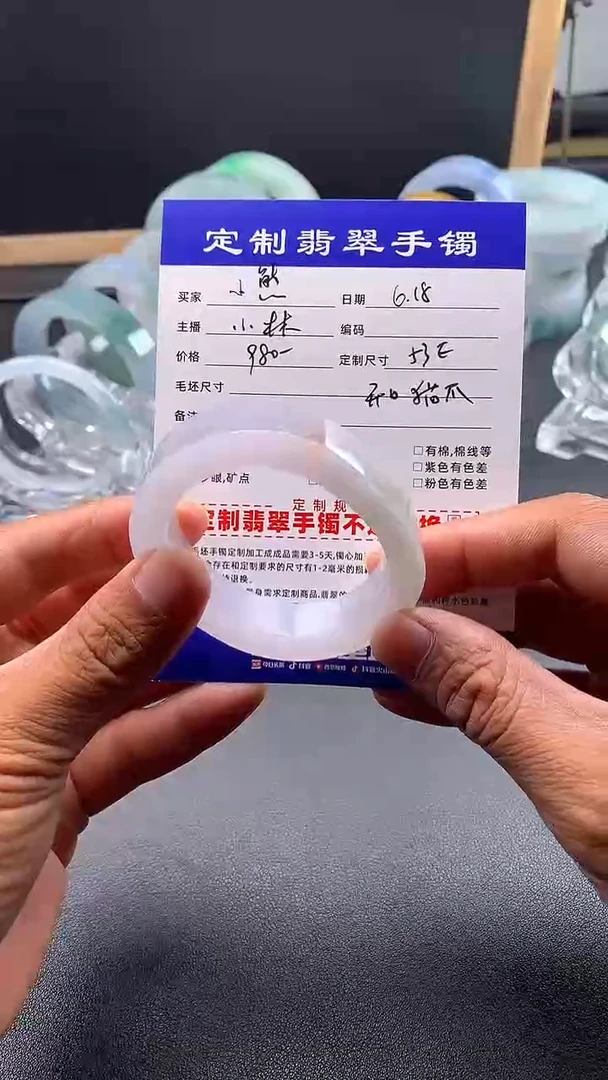 定制翡翠正圈未镶嵌小*小熊