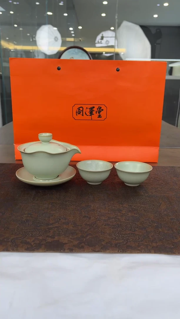 青澹墨雅-周泽堂-知行旅行茶组