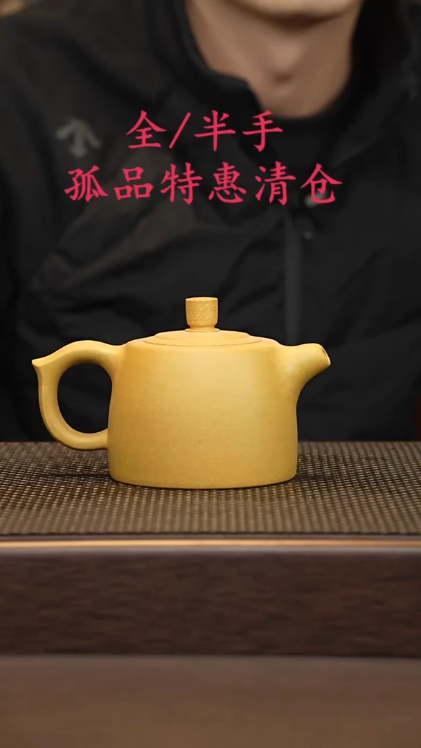 茶壶紫砂紫砂源头精品手工作品7173