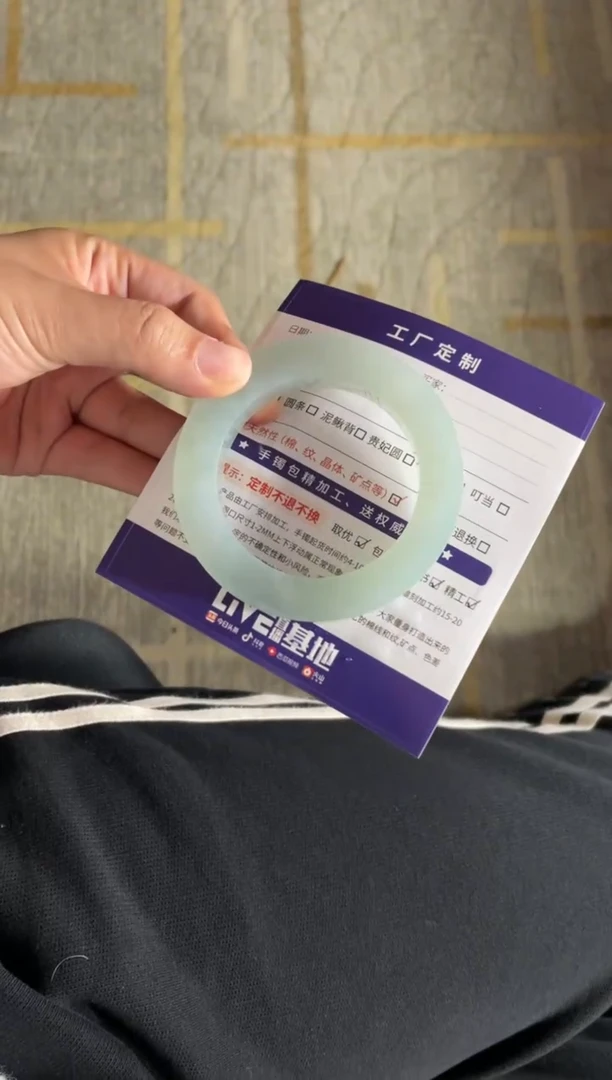 【闪购商品】定制翡翠手镯未镶嵌定制手镯YJ3/DZS