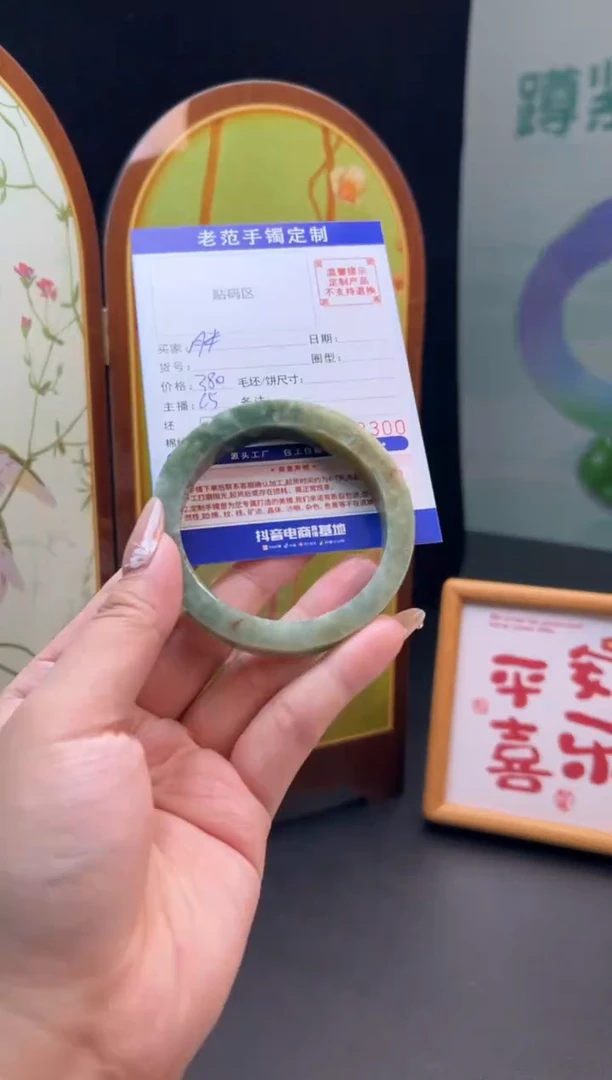 未镶嵌手镯定制翡翠胖*海手镯5557