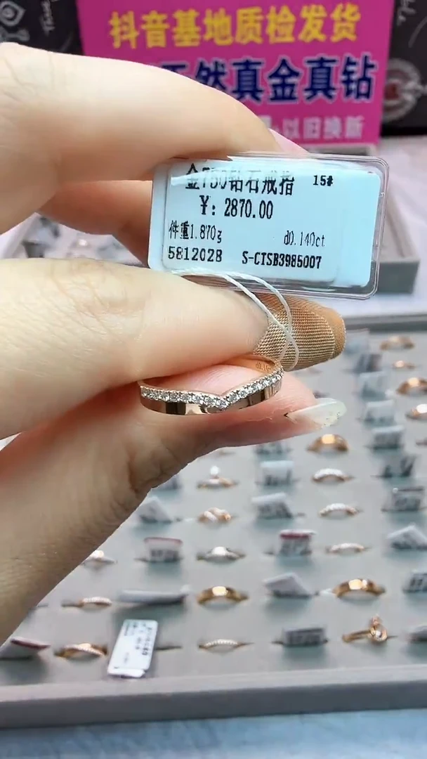 18K金镶嵌戒指/指环钻石星哥臻选【全新品牌天然真金真钻】