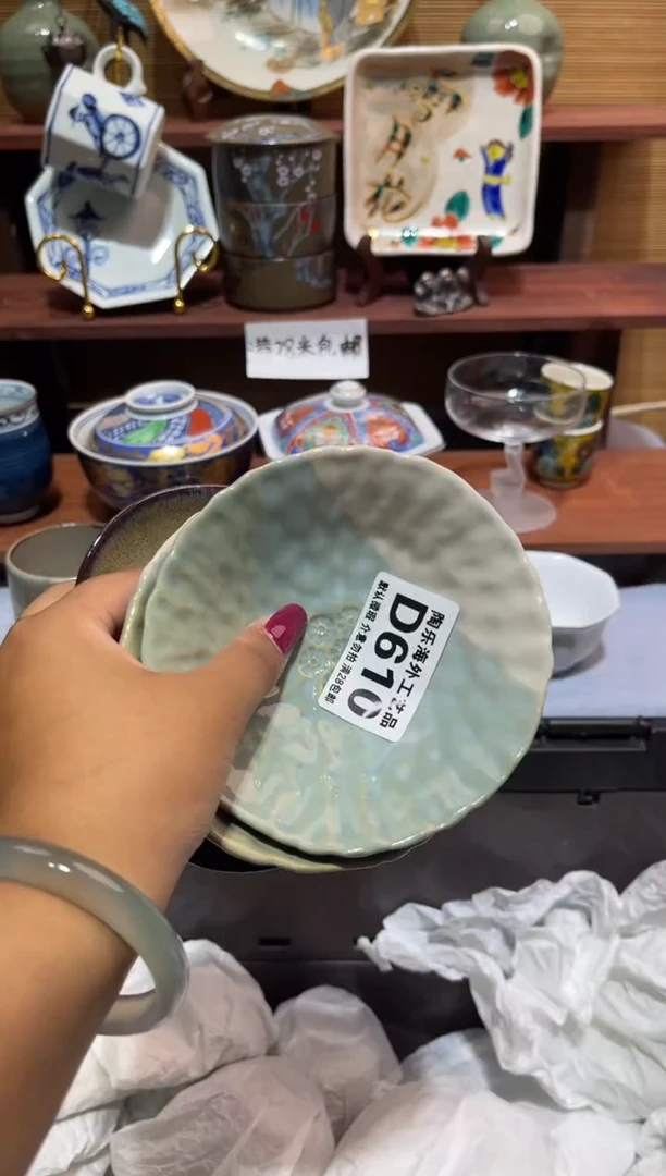 瓷片林*           D610