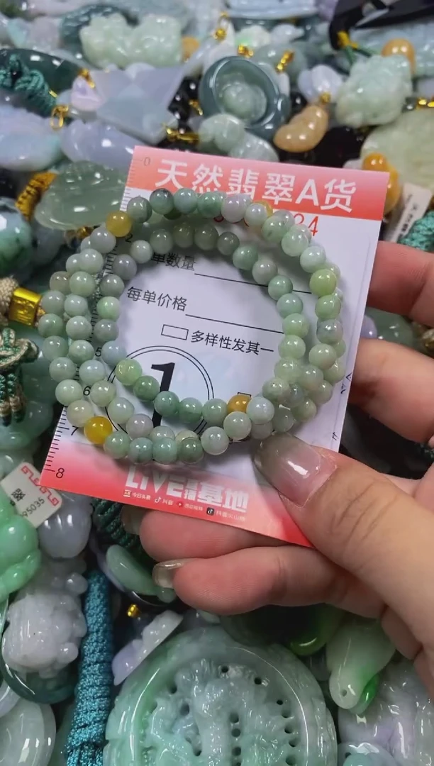 翡翠未镶嵌颈饰闪购0052124