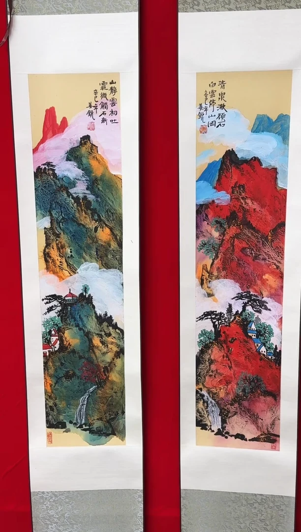 国画姜锐精品绘画作品28