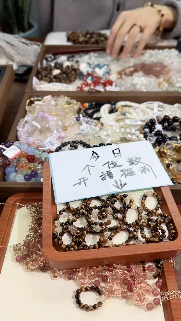 【闪购商品】水晶手链未镶嵌黄虎眼戒圈默认微瑕多样性发货