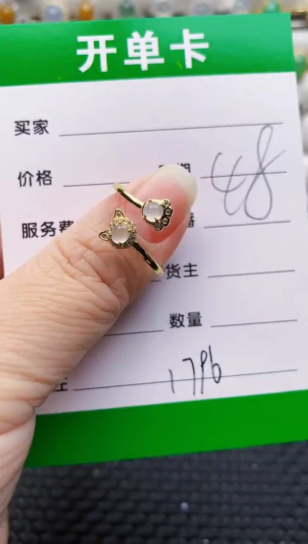 银S925镶嵌戒指翡翠1796