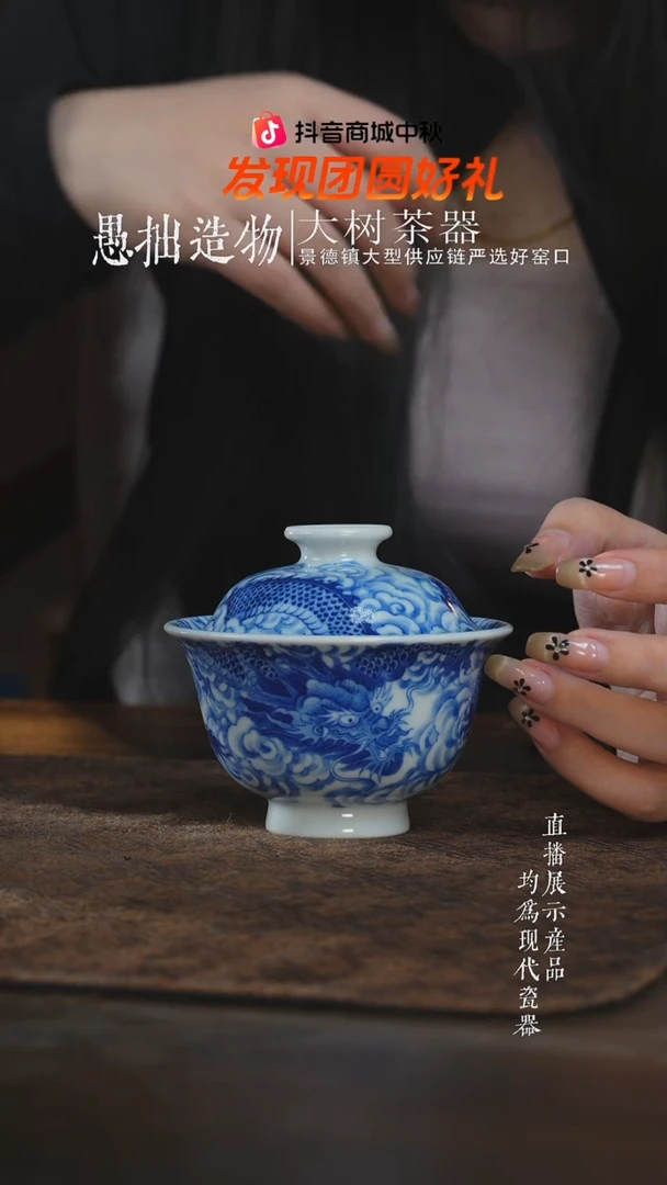 杯子雲****計刘建锋窑仿清穿云龙盖碗