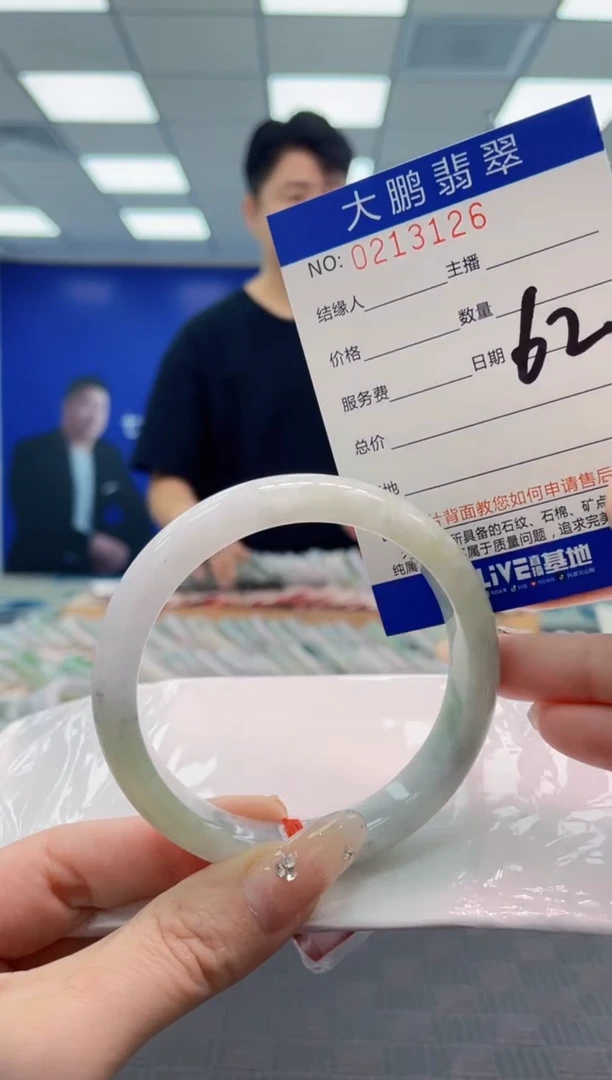 翡翠手镯未镶嵌AAAAAAAA