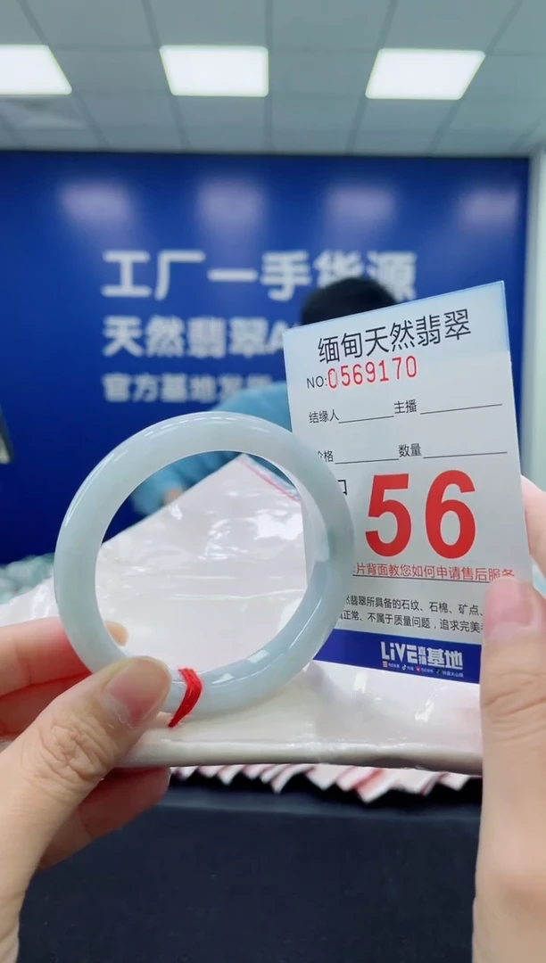 未镶嵌手镯翡翠天然翡翠手镯