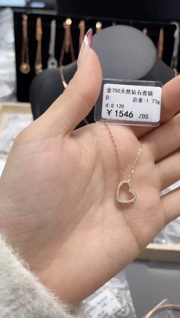 【闪购商品】钻石套链18K金镶嵌剪标签不退不换