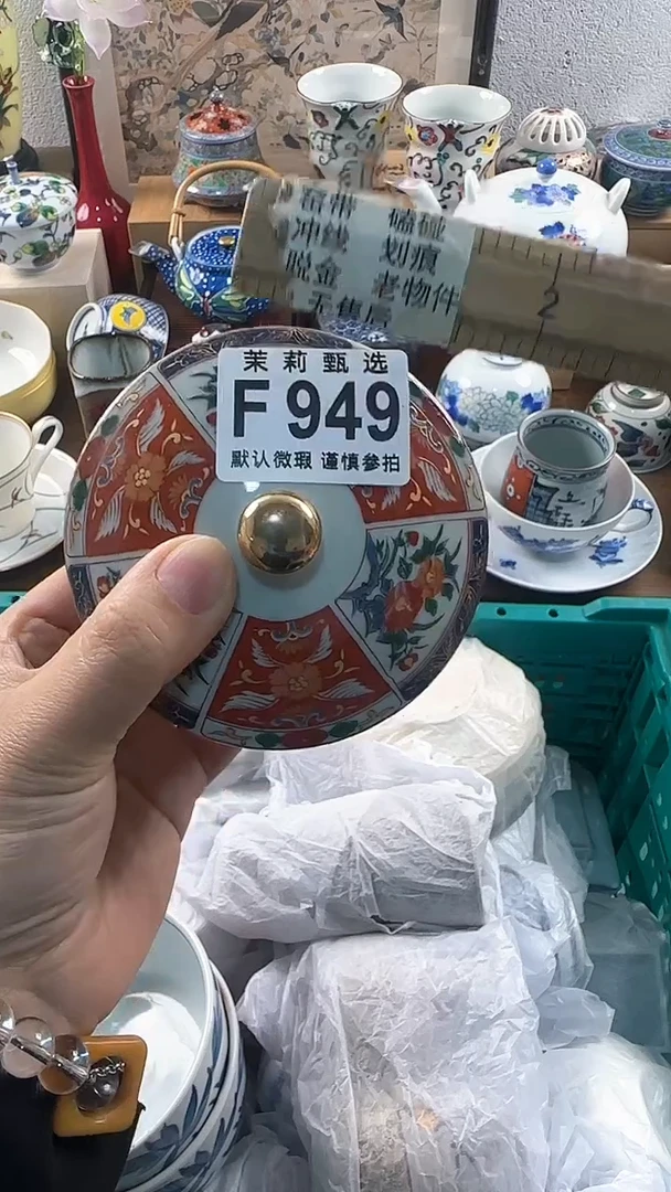 【闪购商品】茉莉甄选壹号商品949