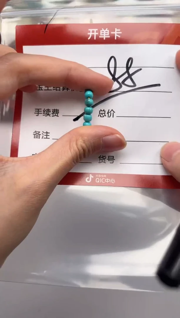 未镶嵌绿松石配饰配饰配饰配饰