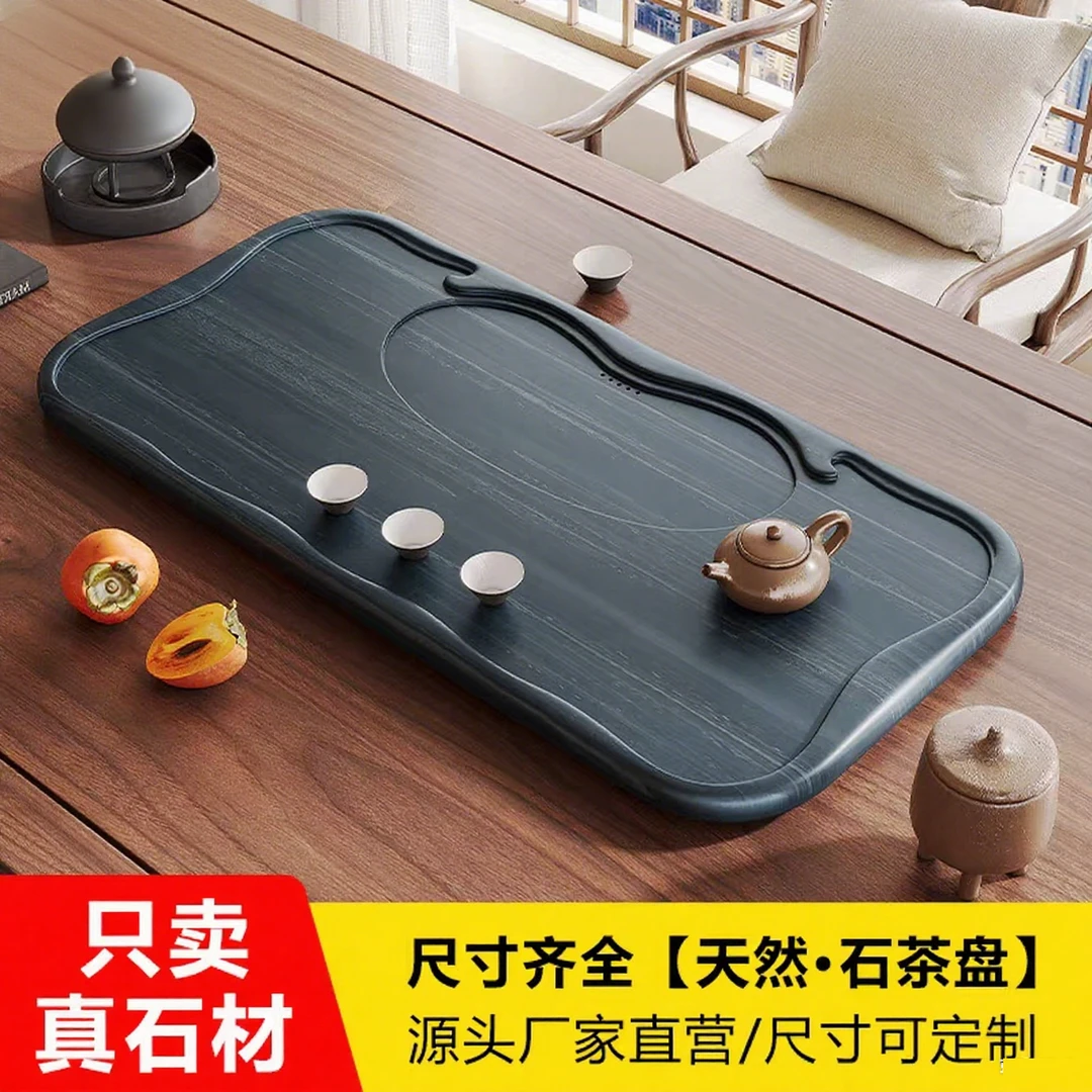 纯天然皇庭玉石茶盘吉祥如意款办公家用茶台桌面茶盘托盘简约茶海