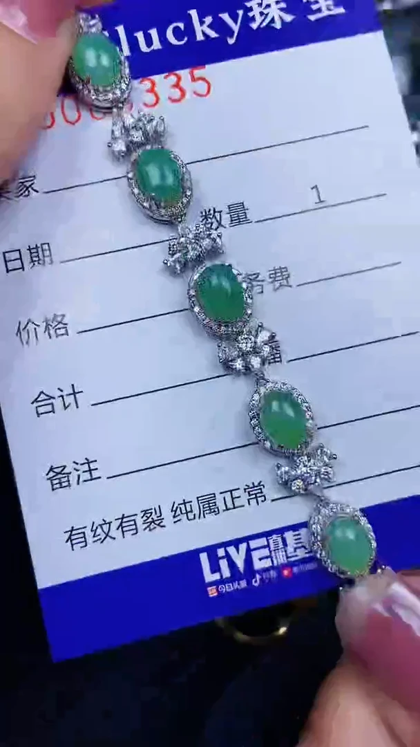 颈饰银S925镶嵌翡翠8335