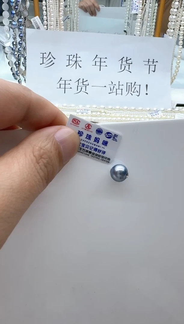 【闪购商品】海水珍珠颈饰18K金镶嵌非基地发货不带证书