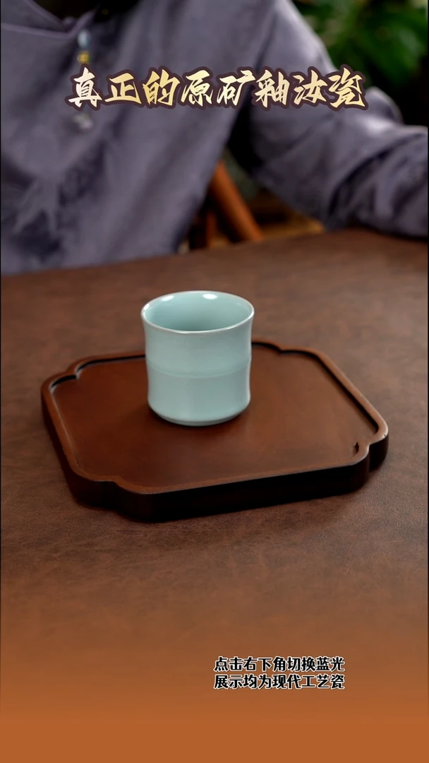 竹节杯