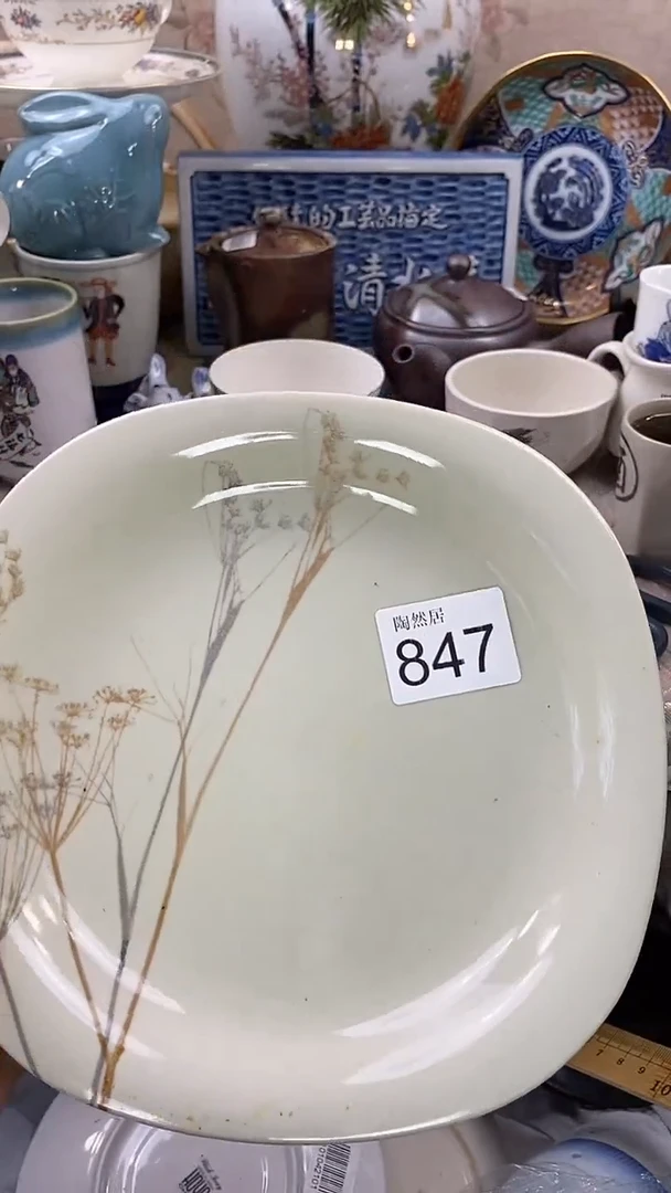 瓷片随*?回流瓷器，默认微瑕847