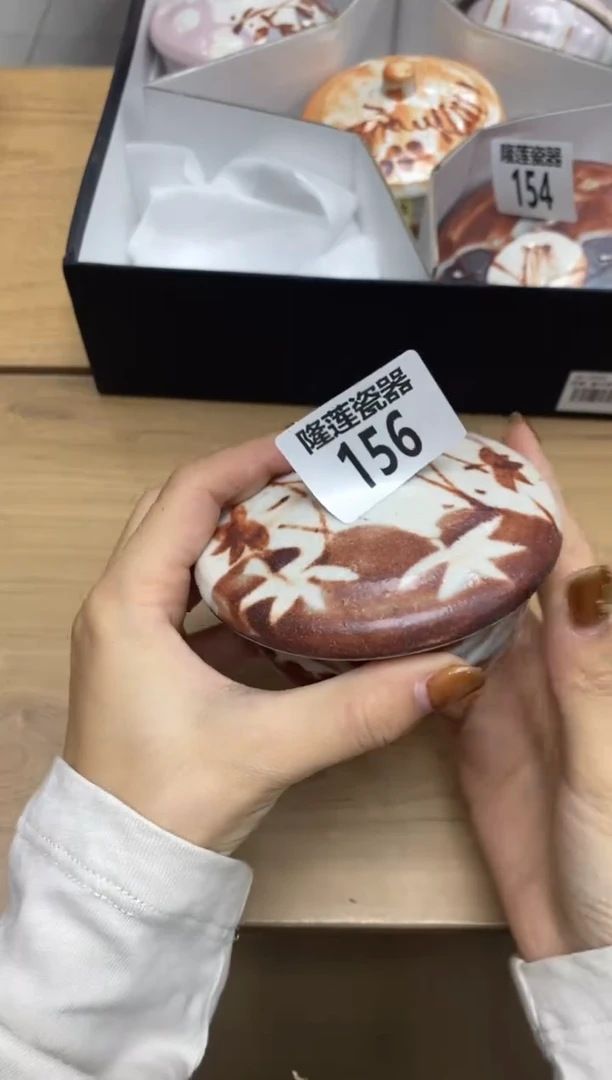 瓷片隆莲瓷器欢迎大家