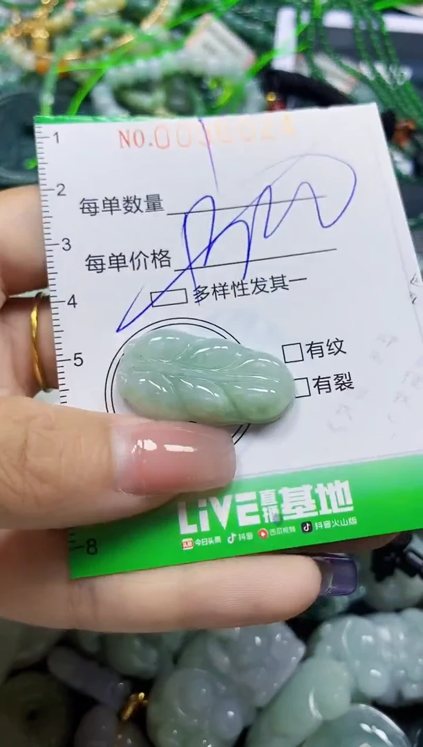 颈饰未镶嵌翡翠翡翠闪购Y0096024多样性发其一