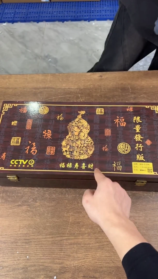 江山器语清货商品链接@@ZH3348