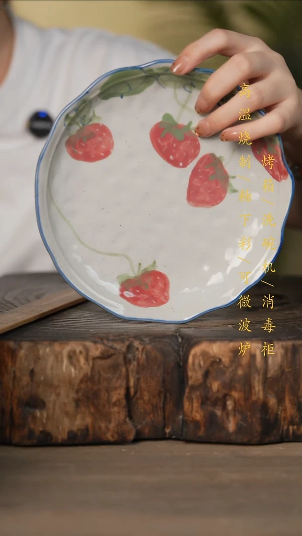 瓷片景德镇高温釉下彩可微波烤箱洗碗机