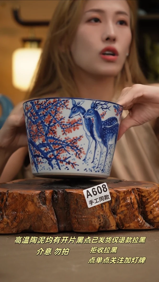 其他A608新十二器陶瓷