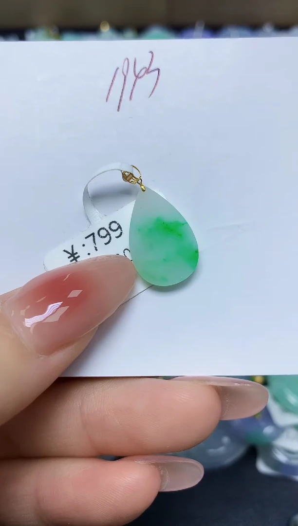 翡翠18K金镶嵌颈饰 天然缅甸翡翠A货