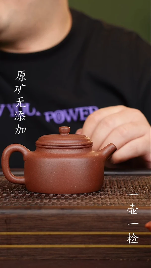 茶壶紫砂左****华宜兴紫砂原矿无添加