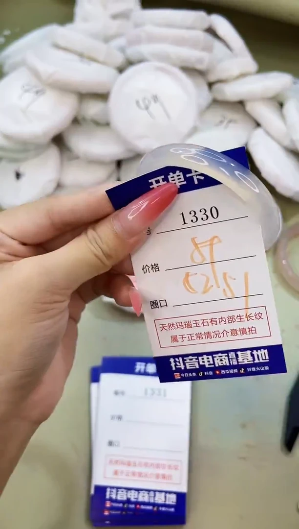 手镯玛瑙/玉髓未镶嵌130