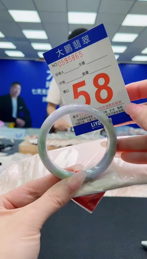未镶嵌手镯翡翠AAAAAAAAAAAAAAAAAA