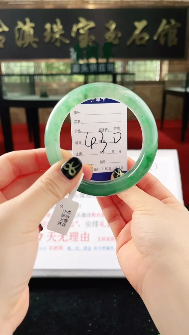 未镶嵌手镯石英质玉（非洲翠）微瑕，一经发货，运费不退介意勿拍