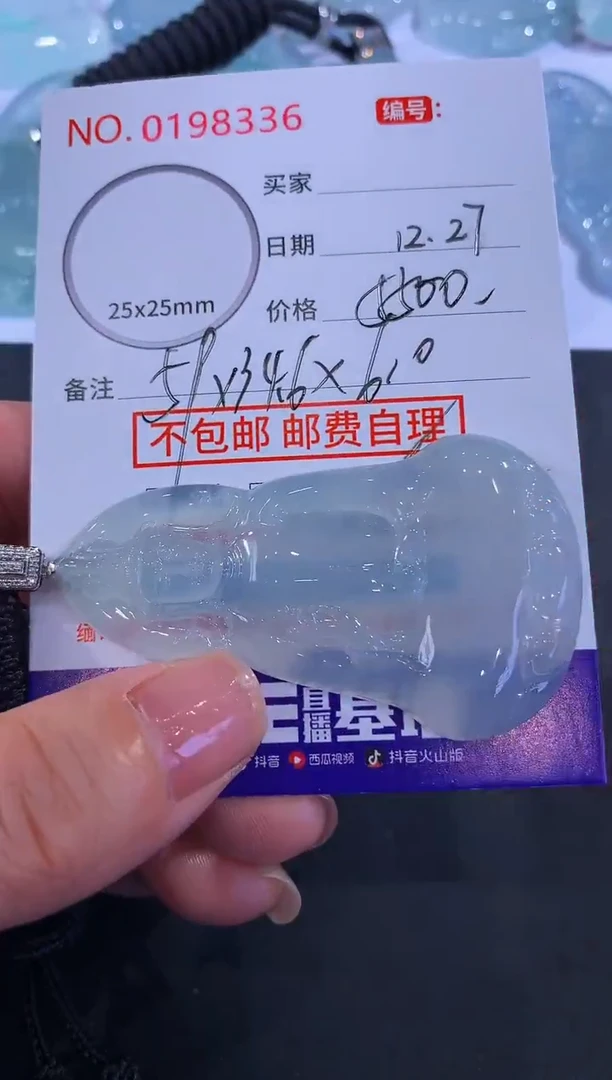 颈饰18K金镶嵌翡翠王*子！