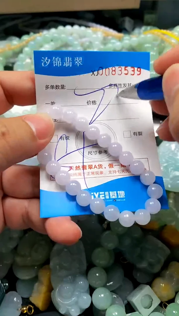 颈饰未镶嵌翡翠闪购商品0083539