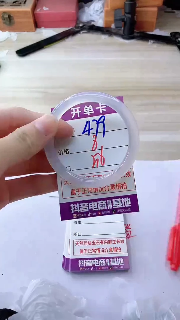 玛瑙/玉髓手镯未镶嵌479PB56