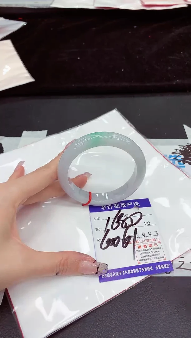 未镶嵌手镯翡翠1111111111111