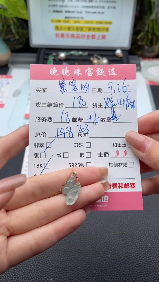 18K金镶嵌翡翠耳饰窝*呀耳饰
