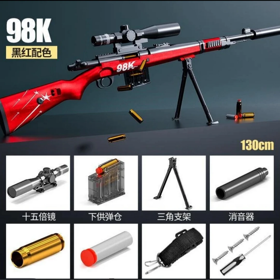 98K男孩子的大玩具98k玩具枪抛壳大宝贝可拉栓可抛壳的软弹玩具