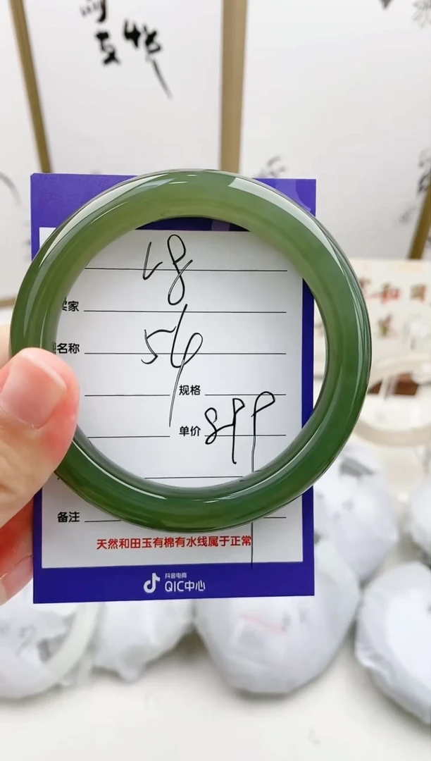 和田玉手镯未镶嵌L8微色差MM