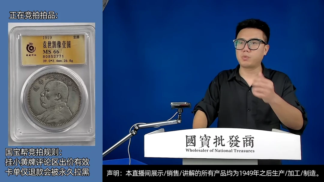 瓷片年**你源头批发商直播间A655