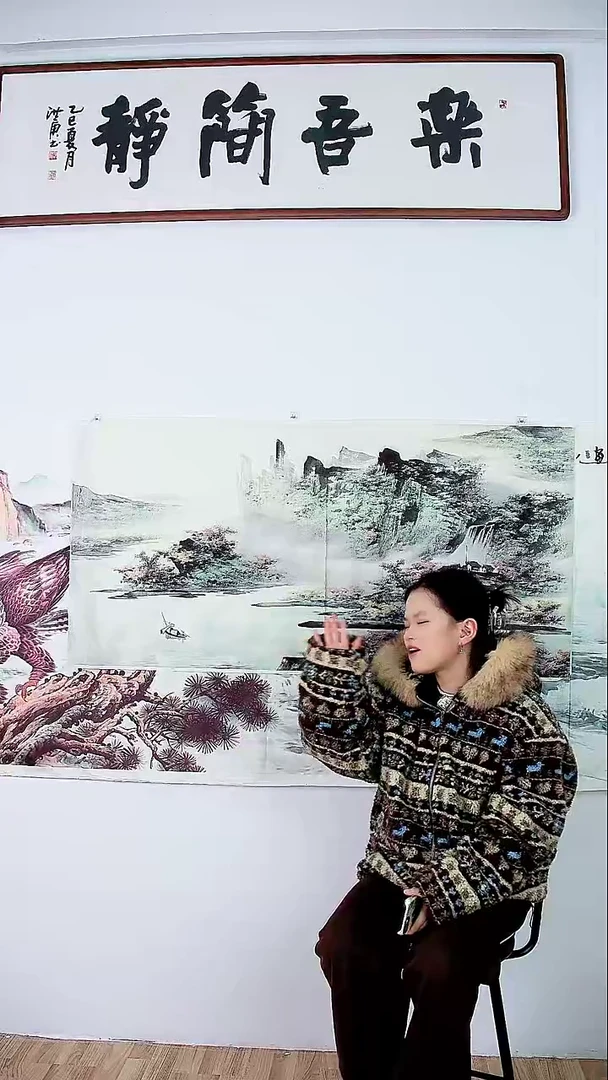 直播间一对一挑选14号字画