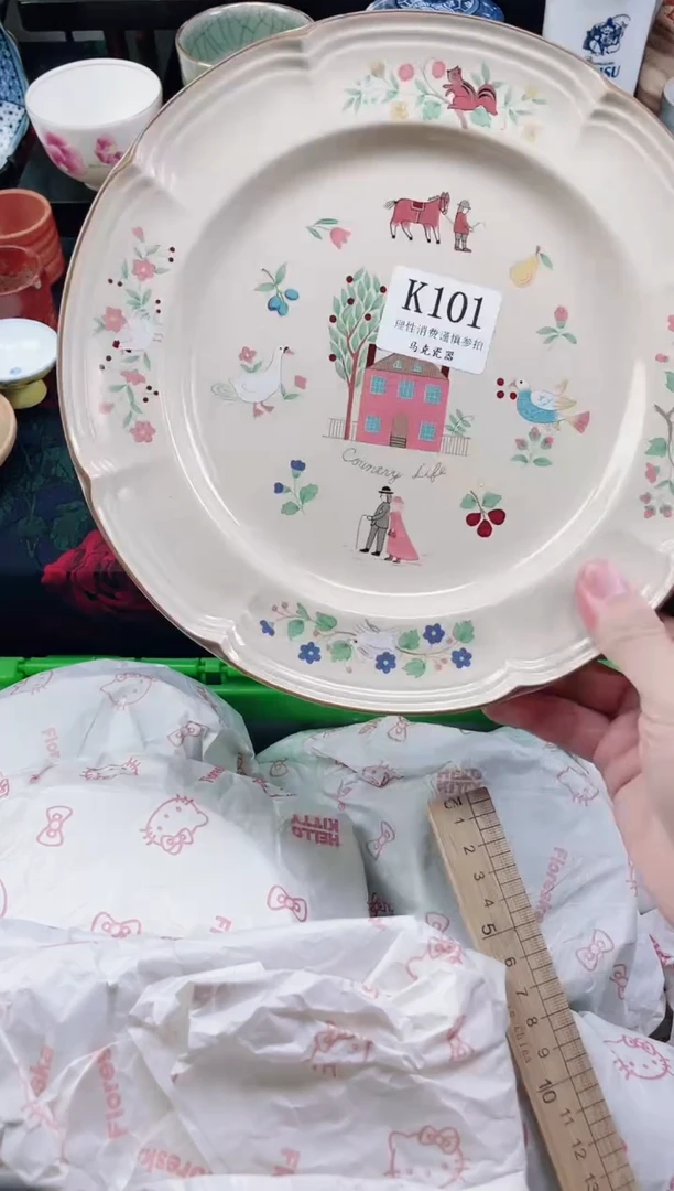 瓷片路****）                K101