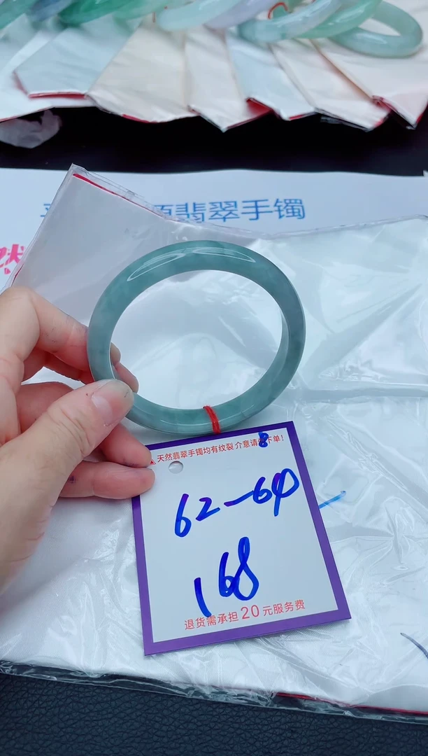 未镶嵌手镯翡翠11111111