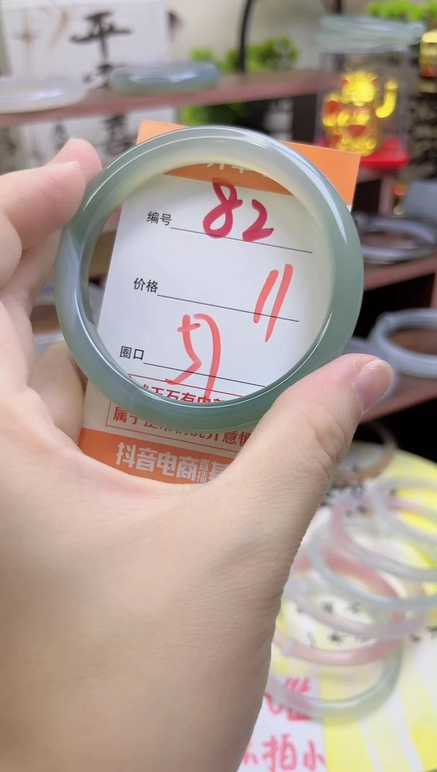手镯玛瑙/玉髓未镶嵌82