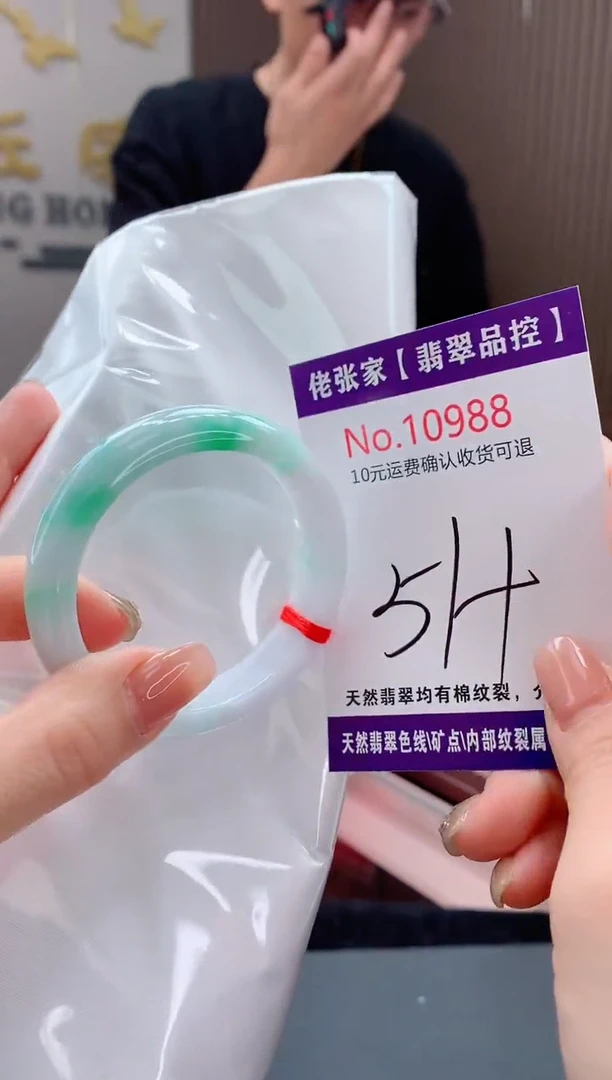 翡翠手镯未镶嵌天然缅甸A货翡翠